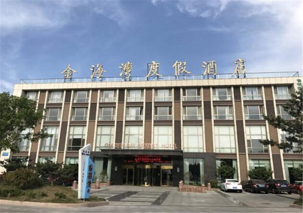 Weihai Golden Bay Holiday Hotel Dış mekan fotoğraf